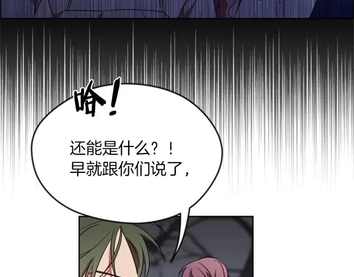第18话 魔女传说81