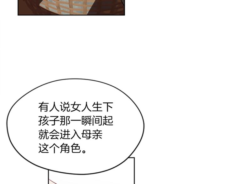 第58话 我觉得自己没错87