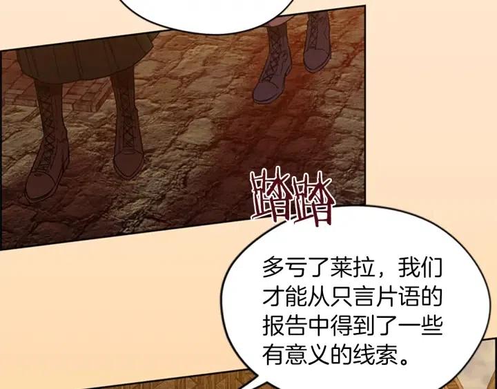 第50话 预判50