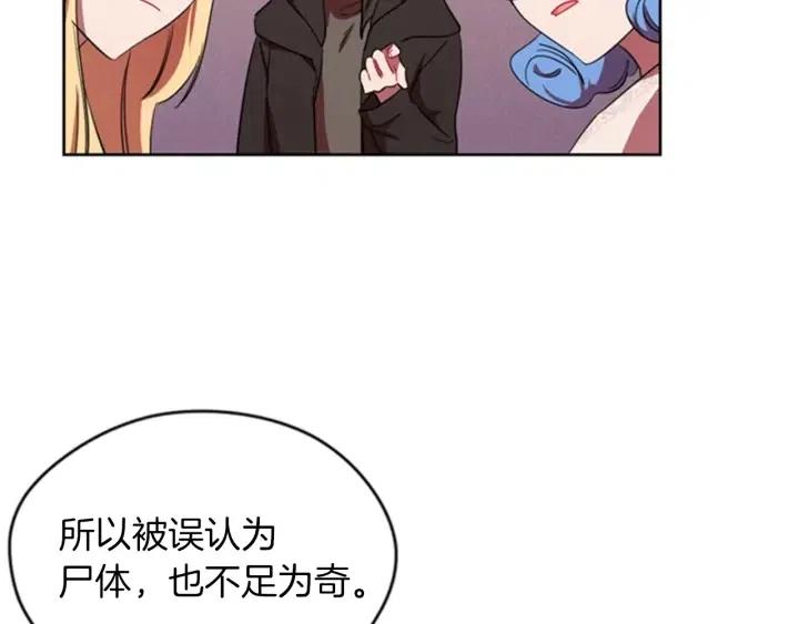 第14话 毁了吧45