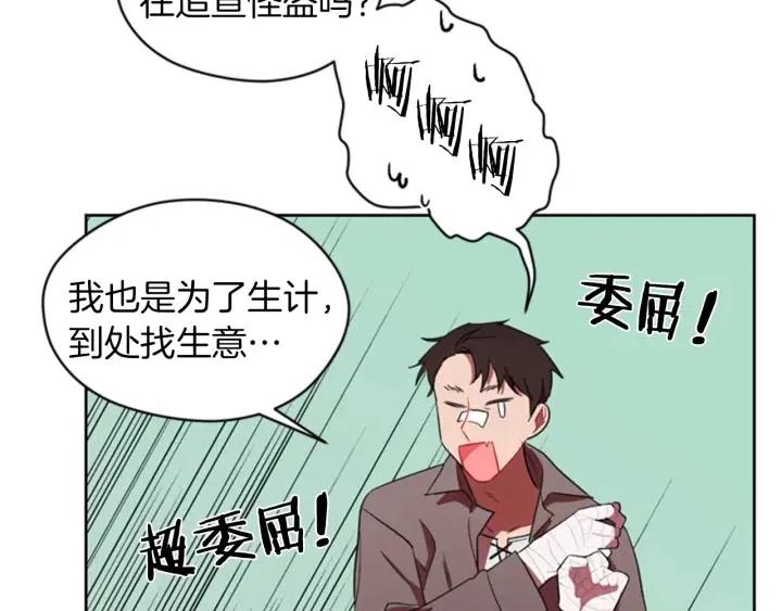 第11话 海外销赃90
