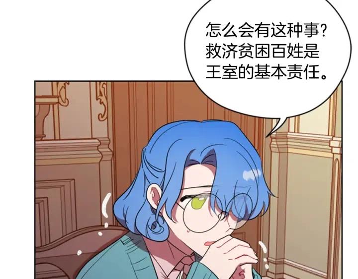第74话 正义很难实现7