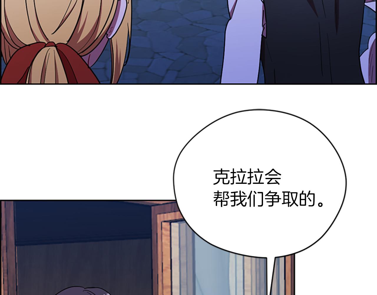 第109话 寻找证据56