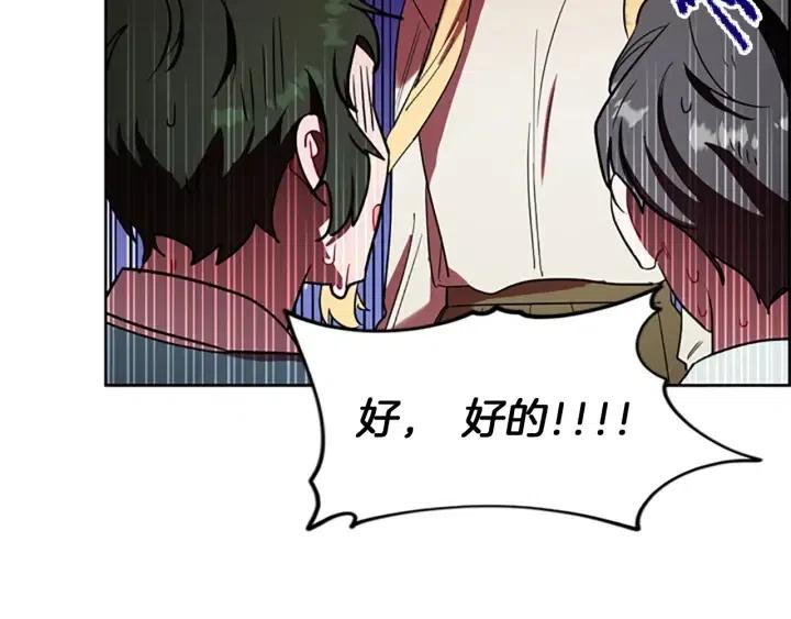 第44话 鬼哭声？11