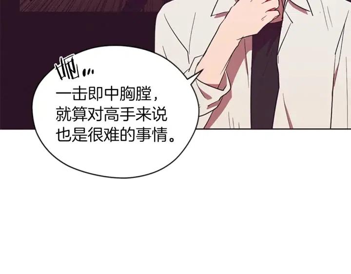 第50话 预判54