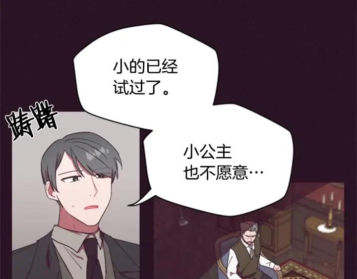 第34话 初心19