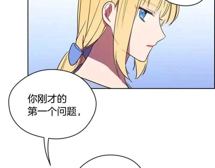 第30话 突然的测试62