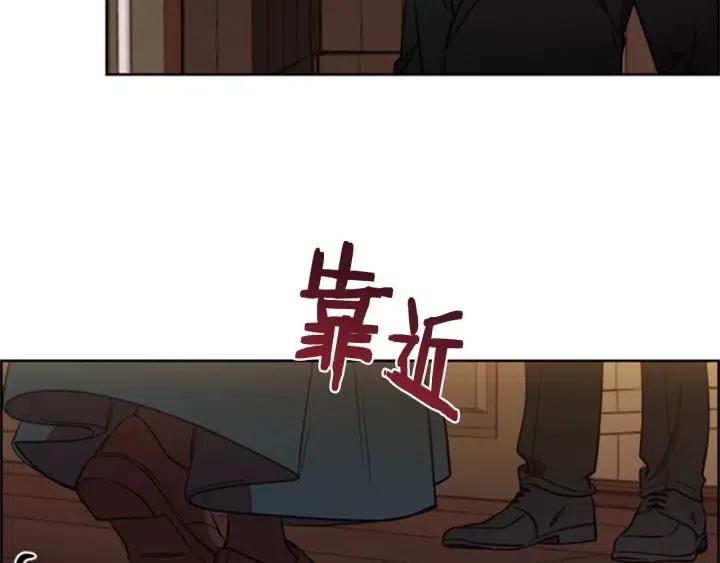 第91话 受害者的愤怒44