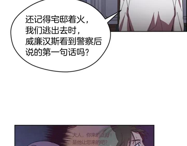 第37话 特讯！特讯！5