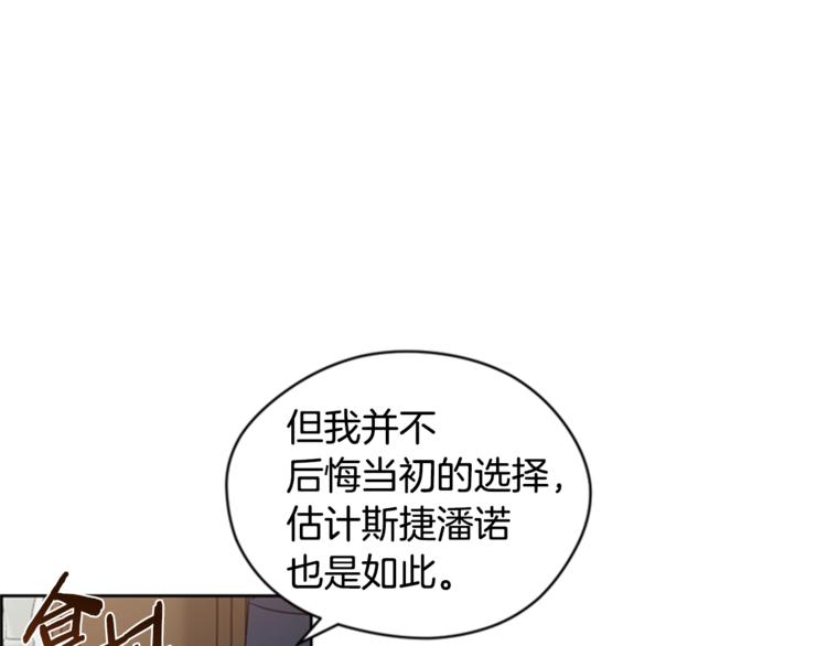 第54话 别为难我们86