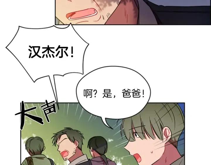 第23话 物证25