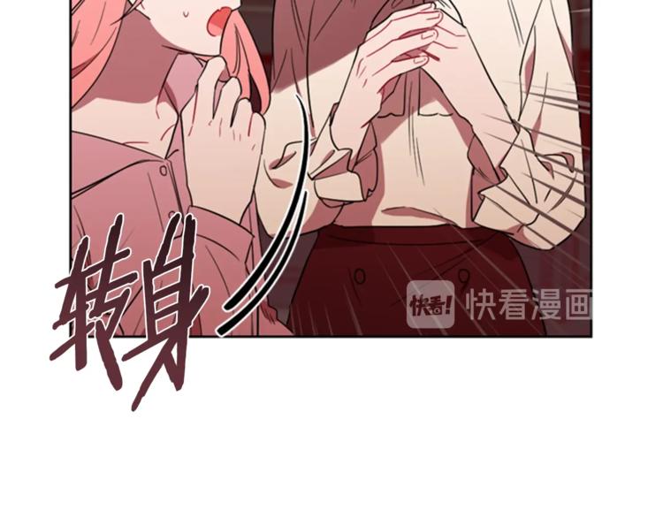 第54话 别为难我们71