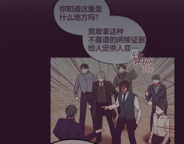 第61话 反转？59