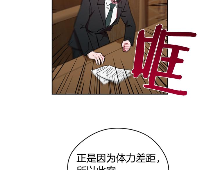 第61话 反转？67