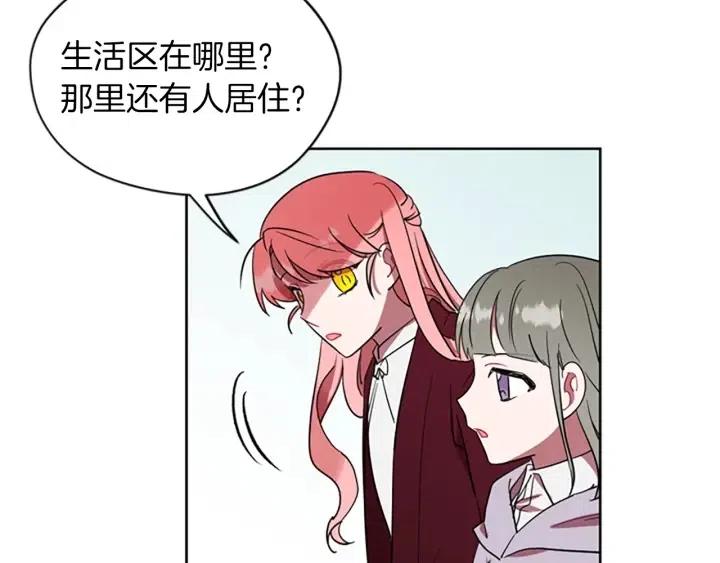 第43话 幽灵60