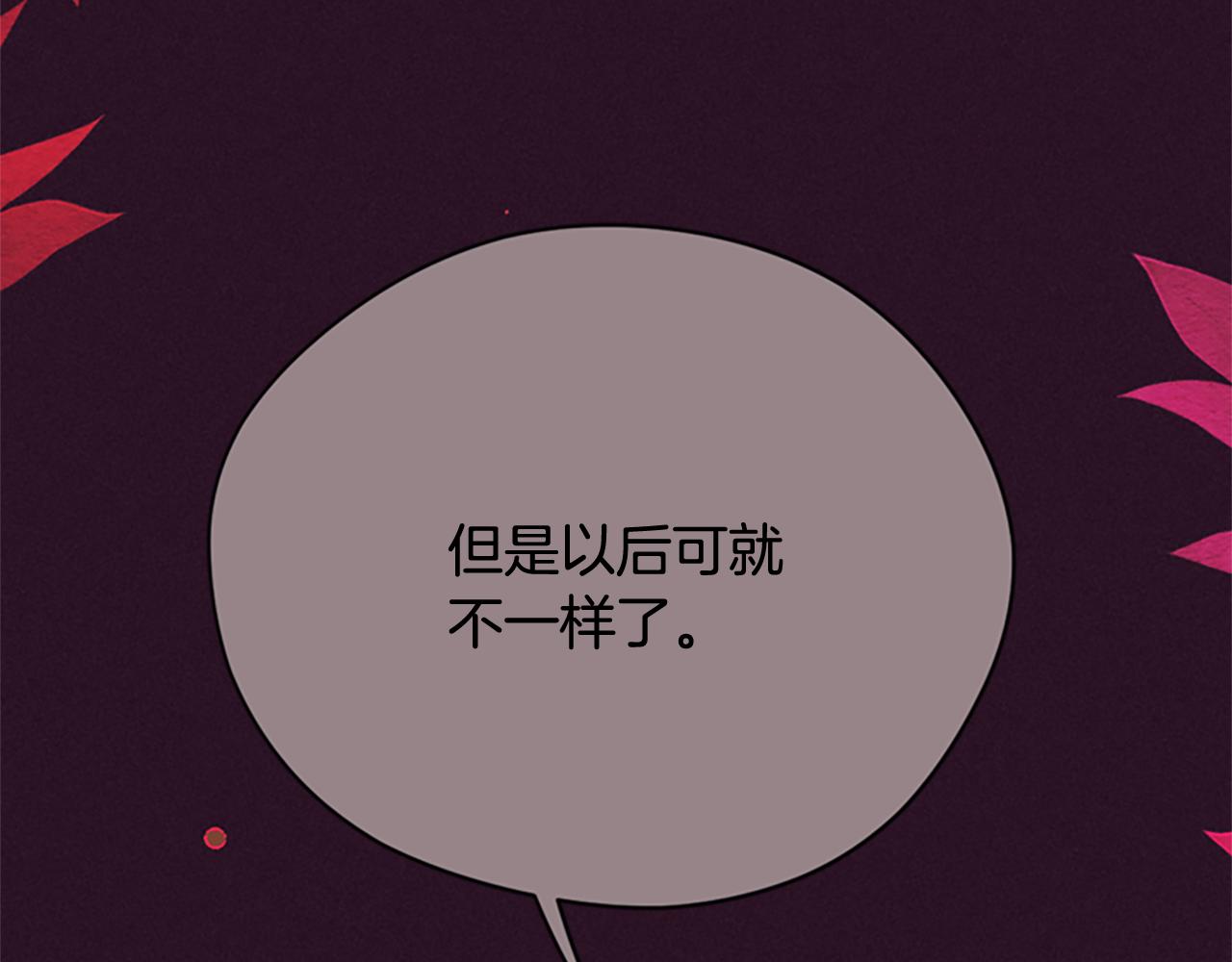 第121话收网时刻5