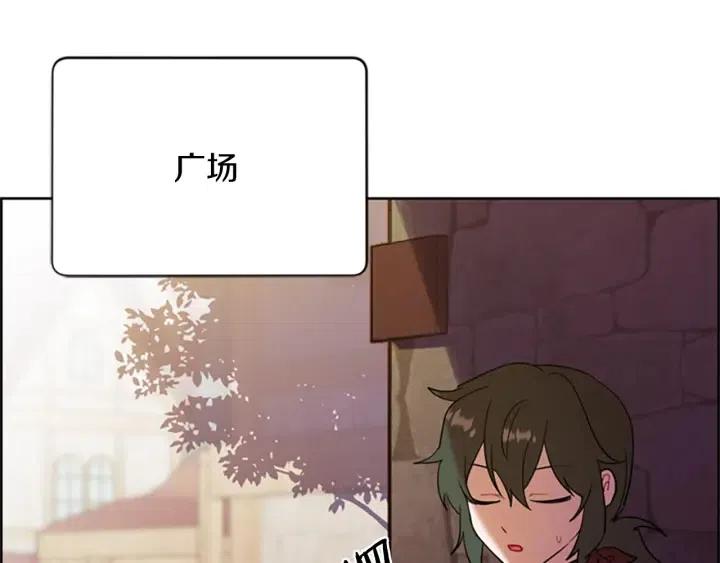 第95话 释怀112