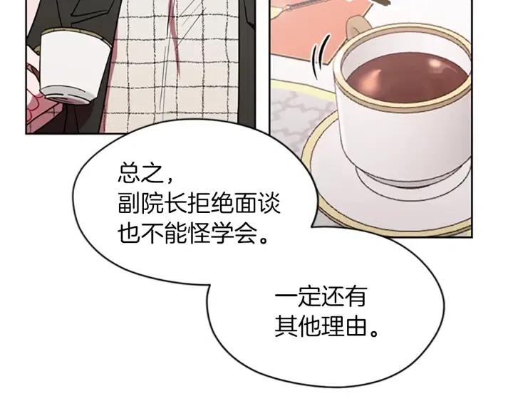 第48话 经济学院？24