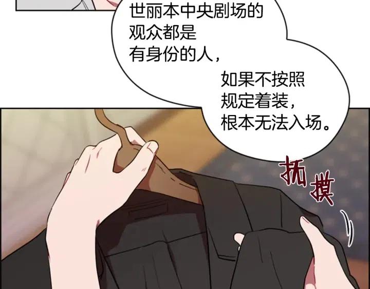 第75话 王女60