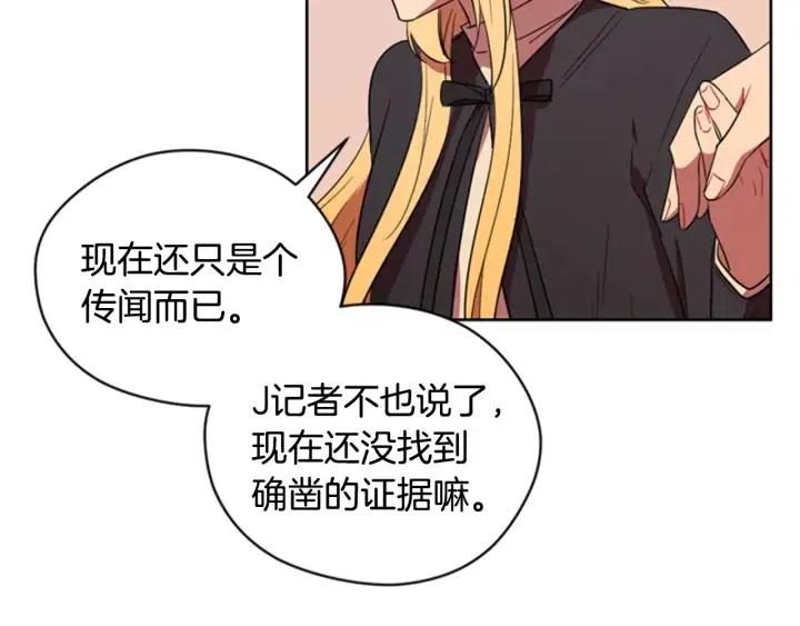 第68话 恐怖计划61