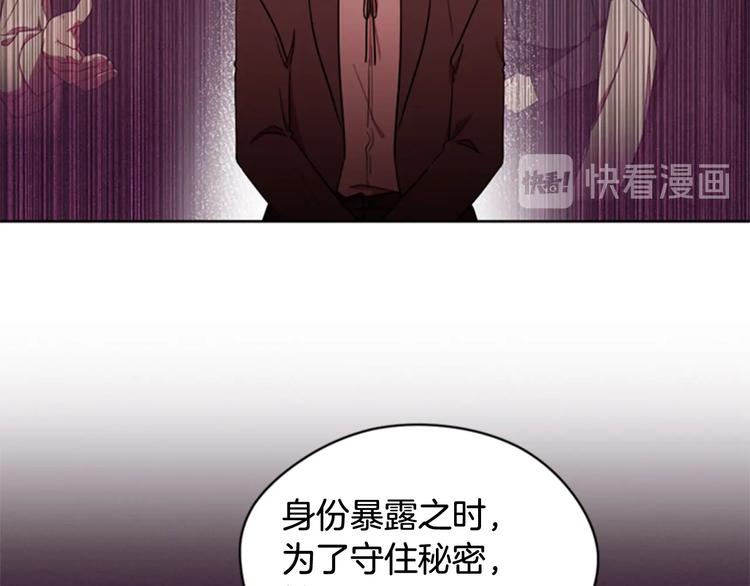 第61话 反转？14