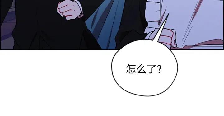第94话 混乱99