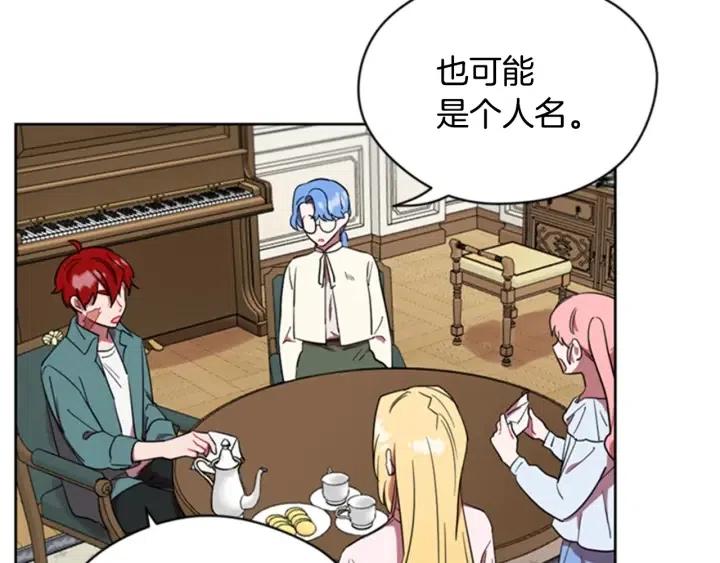 第32话 爱美的西蒙娜19