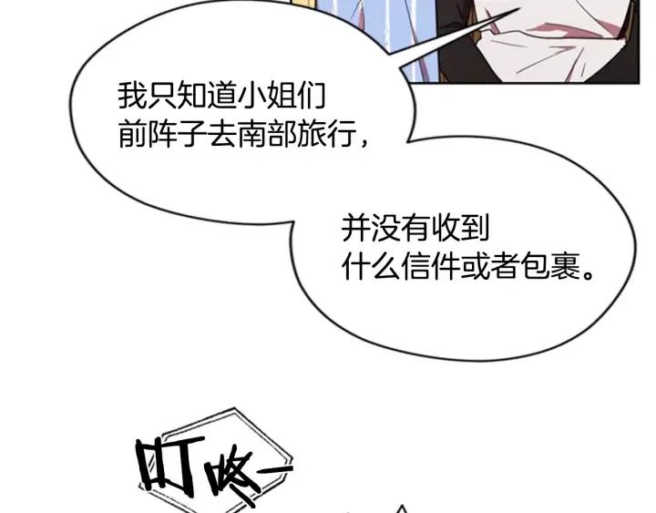 第30话 突然的测试7