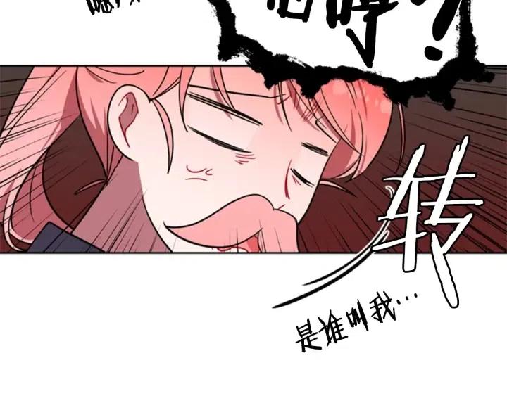 第39话 骑士梦想87