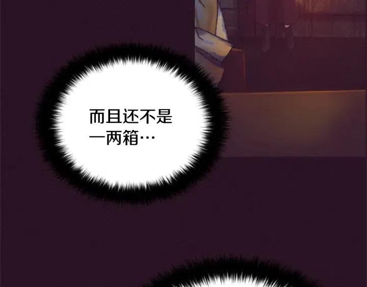 第88话 危险任务7