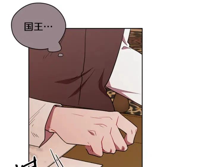 第82话 求婚82