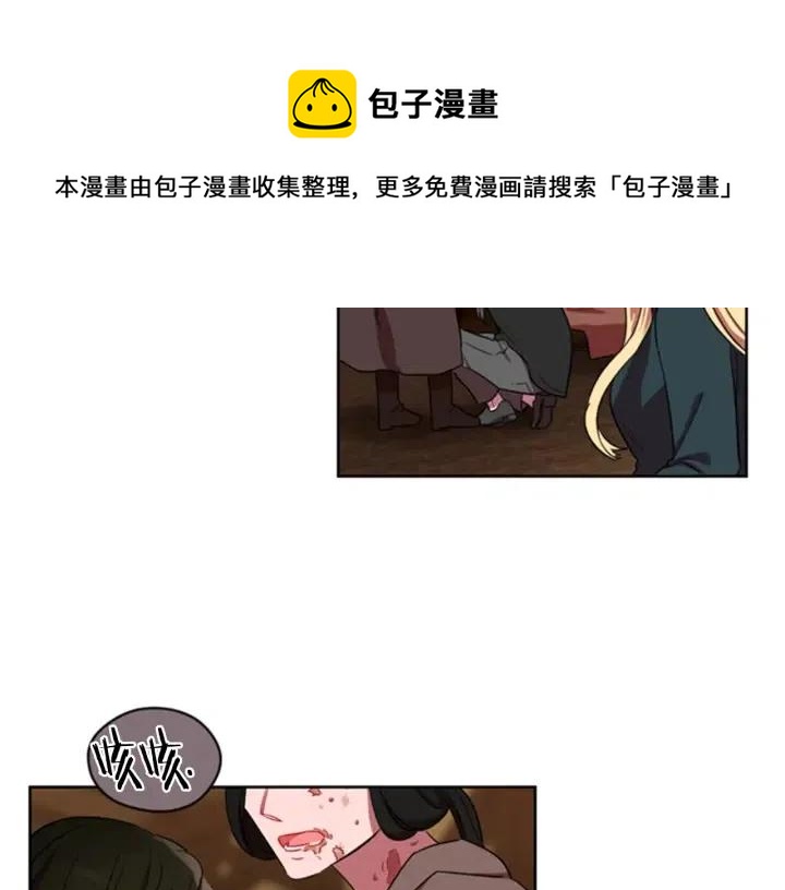 第14话 毁了吧32