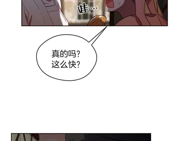 第13话 废宅惊魂43