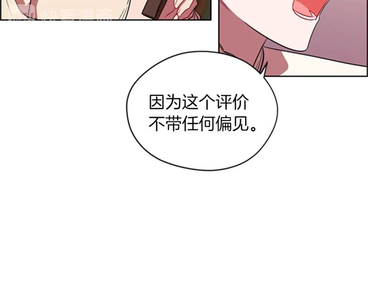 第58话 我觉得自己没错60