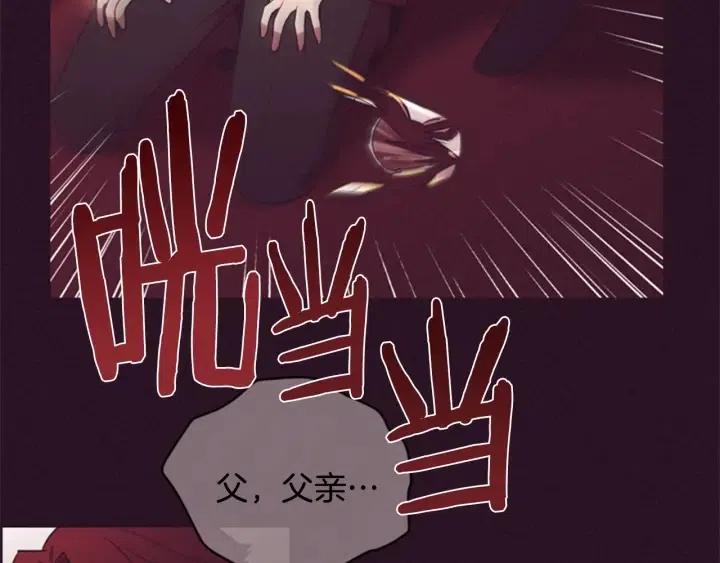 第76话 暴富的秘密17