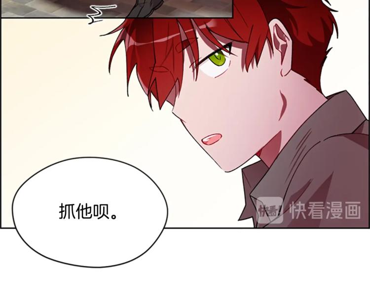 第3话 正值盛夏80