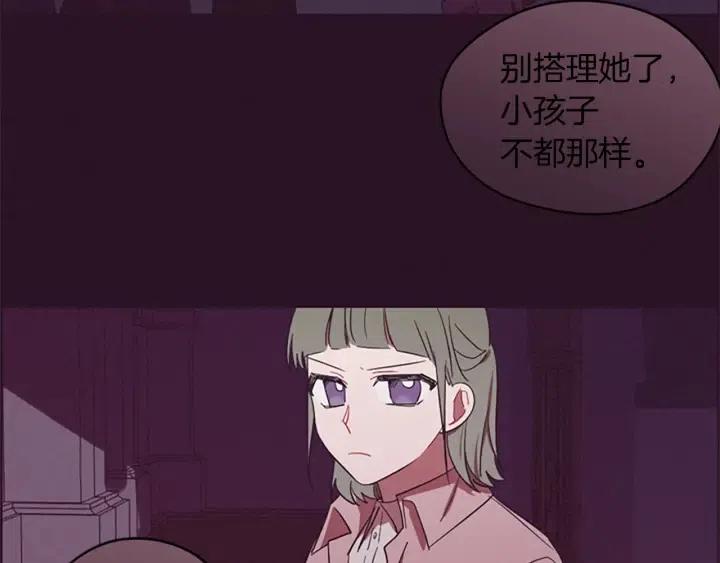 第42话 物理学府58