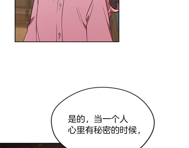 第58话 我觉得自己没错18