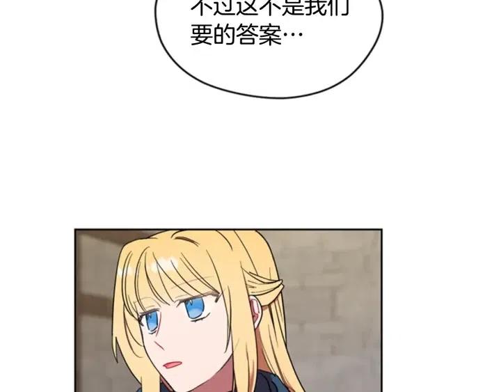 第35话 不正之风7