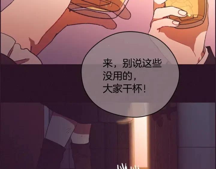 第74话 正义很难实现23