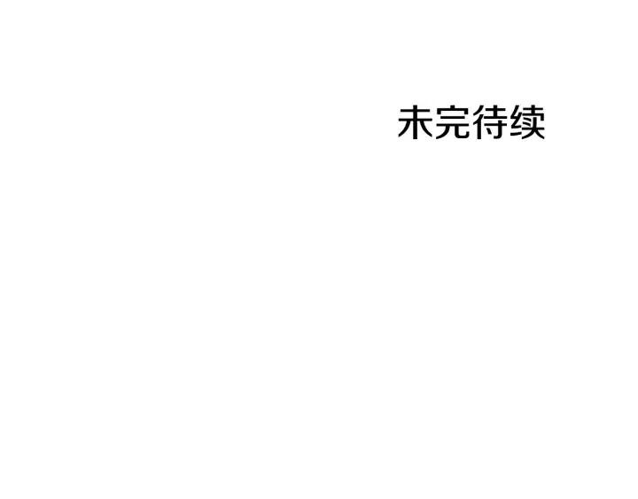 第15话 不给你79