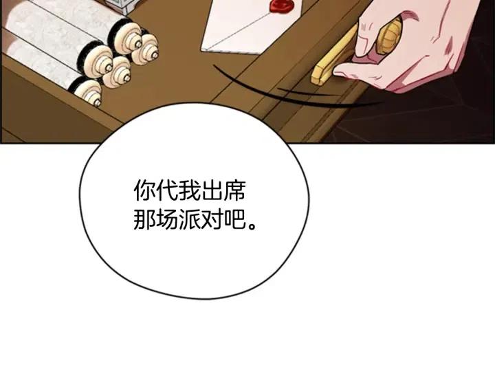 第82话 求婚85