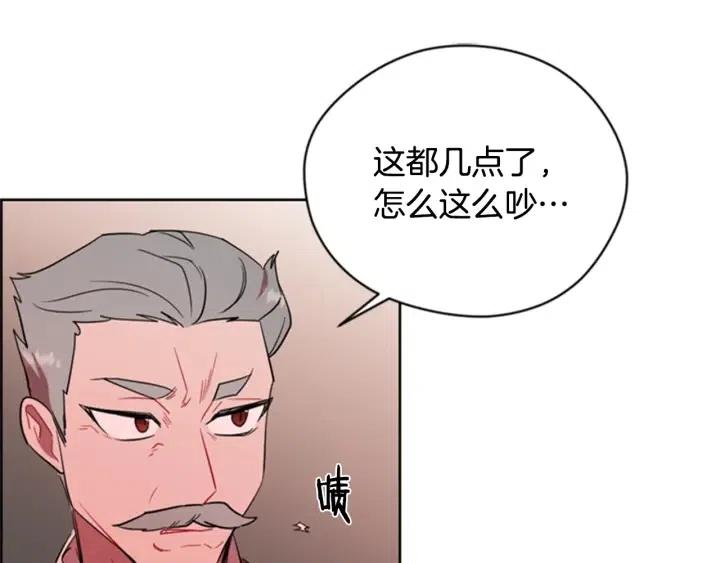 第82话 求婚45