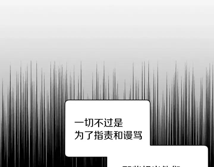 第18话 魔女传说77