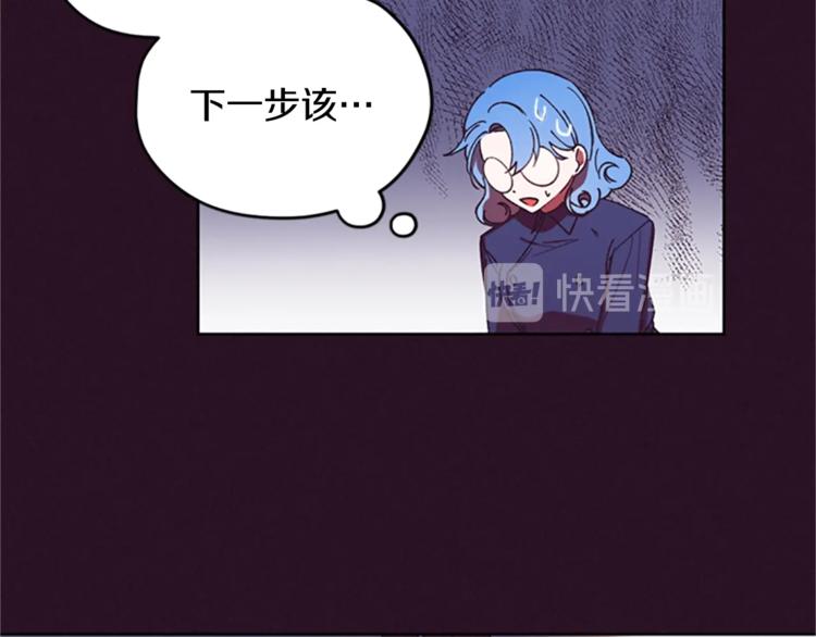 第5话 怪盗巴伦70
