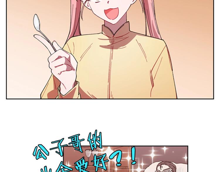 第6话 怂怂的混混74