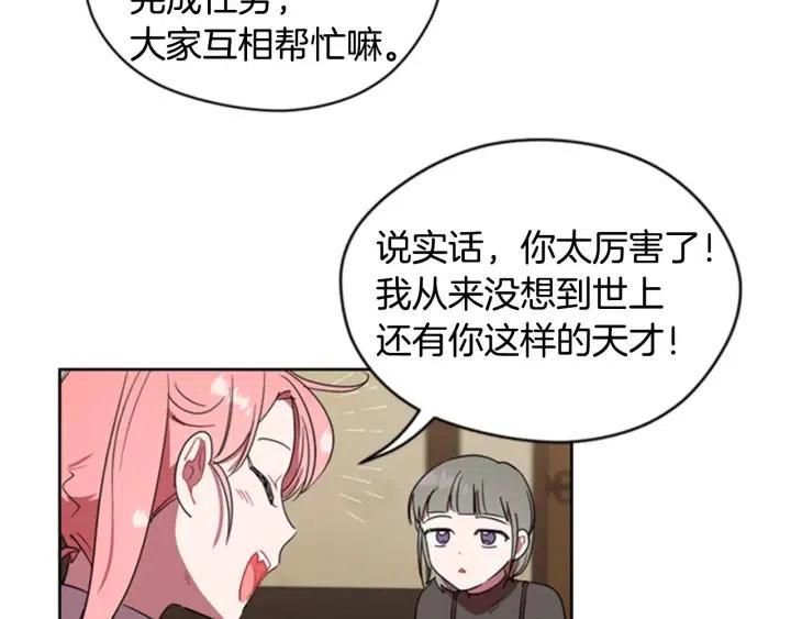 第29话 科研经费22