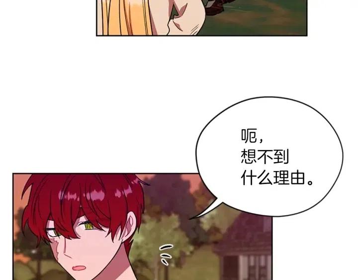 第44话 鬼哭声？57