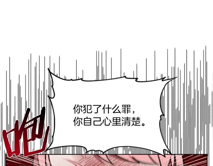 第39话 骑士梦想3