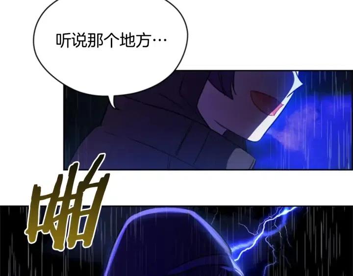 第32话 爱美的西蒙娜67